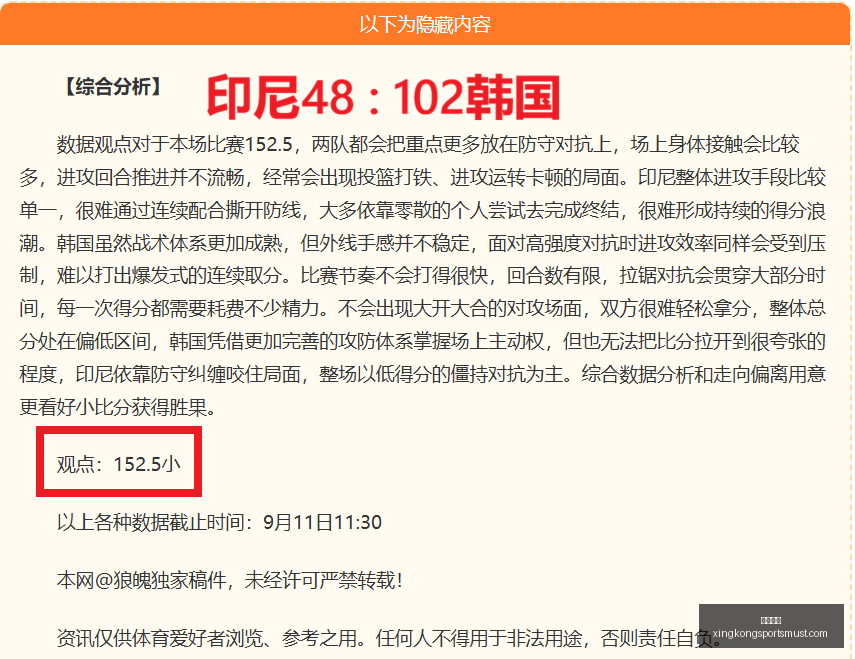 体育品牌电,竞投,商业价值凸,星空体育官网,星空体育直播,星空体育App,星空体育下载,星空体育平台