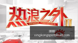 王者荣耀,新赛季,新英雄技能,星空体育官网,星空体育直播,星空体育App,星空体育下载,星空体育平台