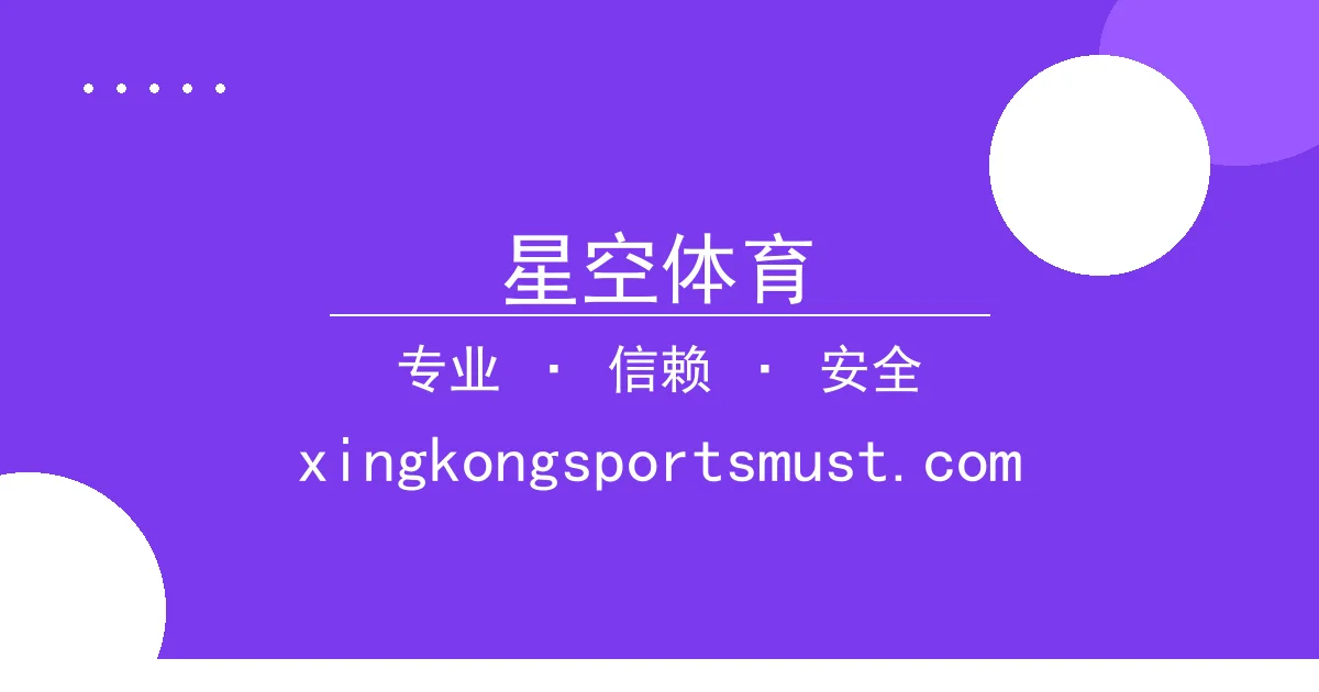 ChatGPT推出新功能引 星空体育App 热议：支持实时联网与语音交互