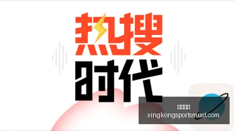 虎牙电竞节闭幕，荣耀赞助商共享电竞盛宴